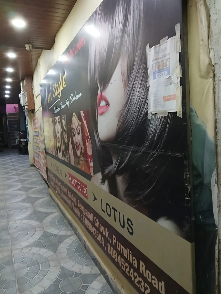 In style ladies Beauty salon img05