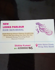 New looks parlour img14
