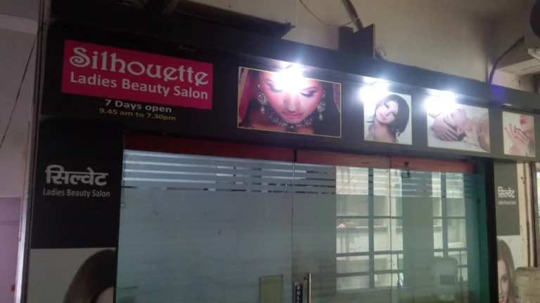 Silhouette Beauty salon img05 768x432