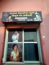 Swajal Makeover Beauty Salon img03